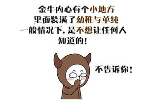 被金牛女拒绝怎么挽回，如何挽回被金牛女拒绝的心？