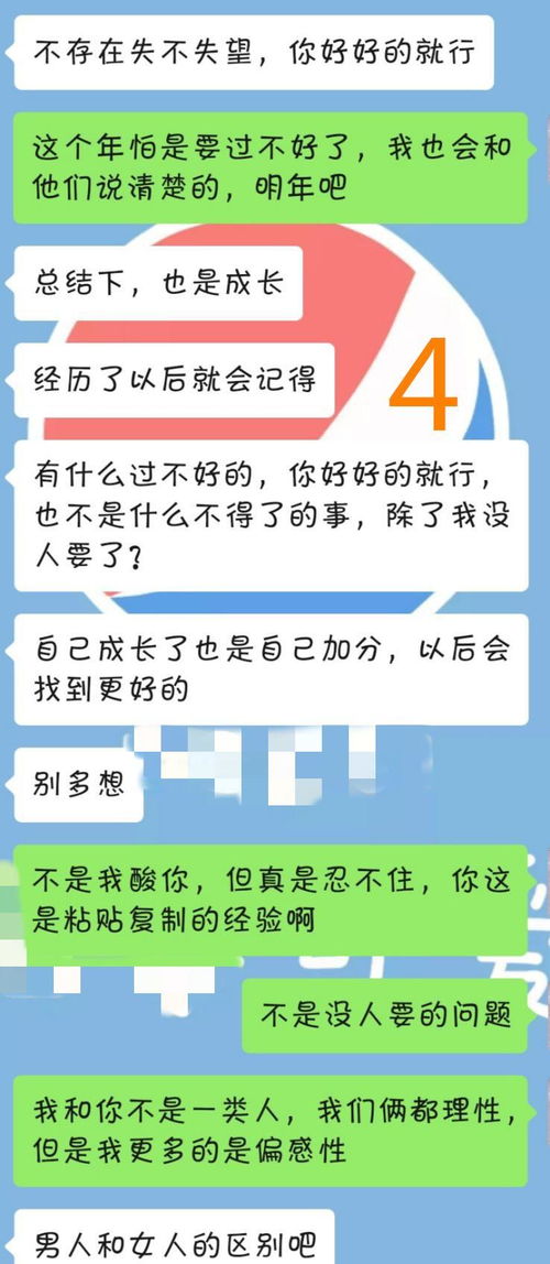 挽回适合说好聚好散吗,能否挽救局面？改善分离关系？