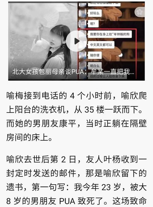 挽回男友的方法pua,如何用PUA重振恋情