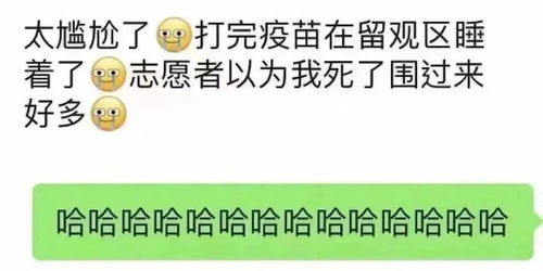 节日挽回得到回复,节日斩获，成功挽回！