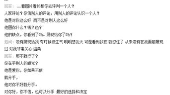 怎么挽回尴尬的事例,尴尬状况怎么挽回？40字以内