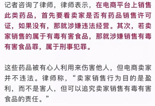 说错话挽回的成语,挽回失误用了成语，情况变得更糟糕，怎么办？