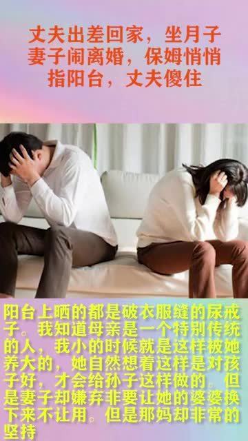 老公经常出差怎么挽回,如何挽回经常出差的老公