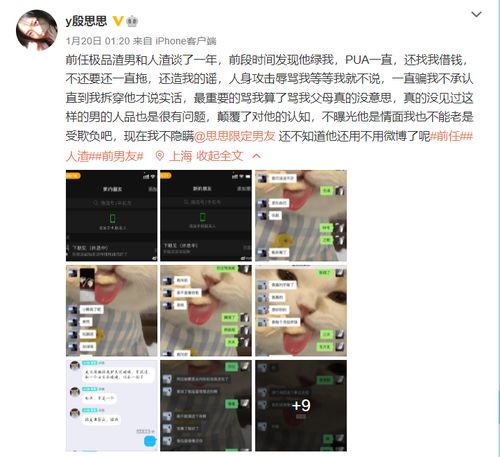 挽回前任的日常聊天,如何重新吸引前男友注意？