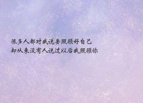 挽回男友话语暖心,温馨挽回男友，开启新篇章