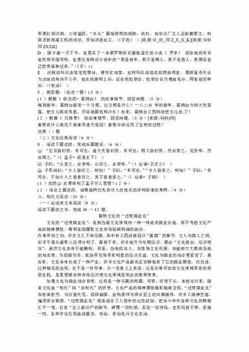 挽回班级荣誉的反思,班级荣誉丧失反思：寻找问题所在