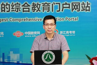 浙江正规情感挽回专家,浙江情感救援专家