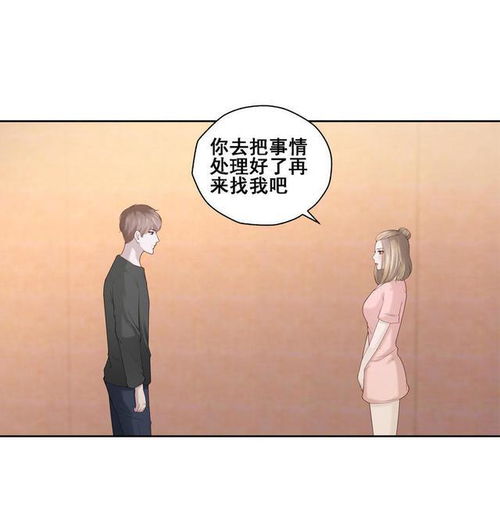 感情挽回小三劝退,成功挽回爱情，把小三击退