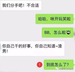 聊天发错呵呵怎么挽回,聊天发错怎样挽回？教你妙招！