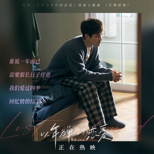 成功挽回前任的电影,爱情的漩涡：挽回前任