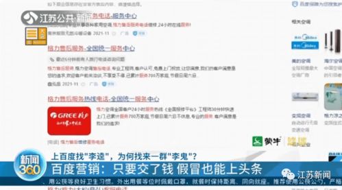 网上情感挽回可否退款,网上情感挽回服务退款政策？