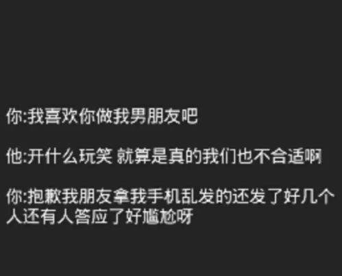 表白了咋挽回尴尬局面，如何处理表白失败之后的尴尬处境？