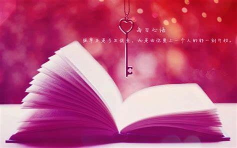 可以挽回的表白图,表白图：你明明可以靠近我新标题：我的心已跨越千里，等你回应