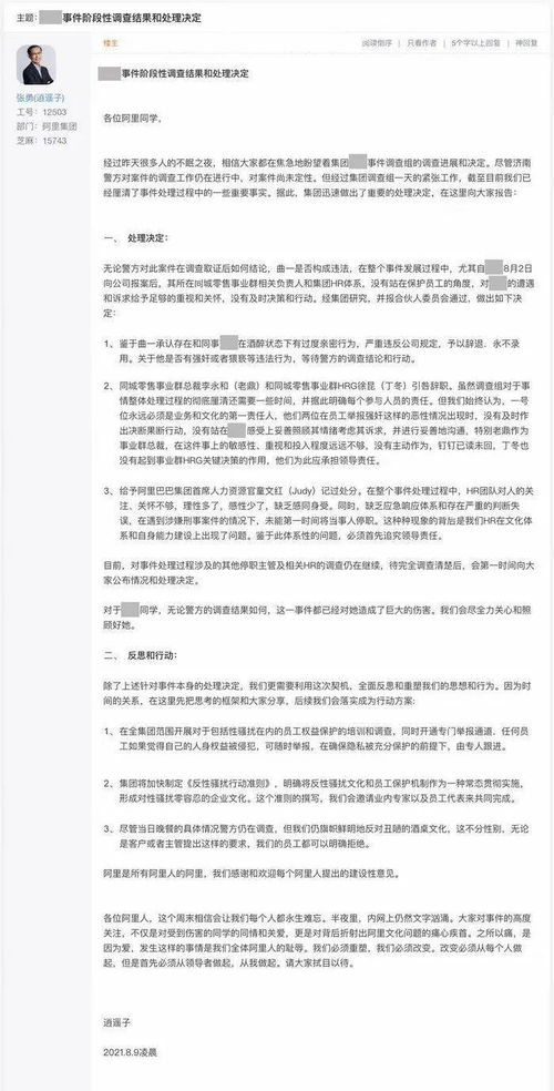 怎么挽回辞职的班长,如何挽留班长离职？