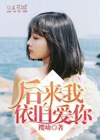 新欢能挽回吗小说,旧爱有救吗？挚爱重逢记