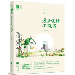 破镜重圆挽回怎么收费,挽回爱情需要花多少钱？