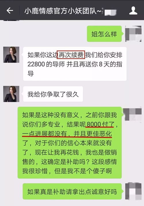 苏阳情感挽回机构,修改后的标题：苏阳情感挽回中心