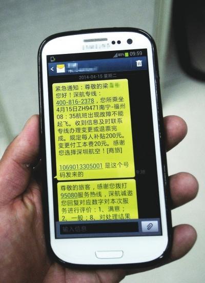 挽回短信的正确方式,挽回对象发了分手短信，正确的回复方式是什么？--分手短信如何妥善回复？