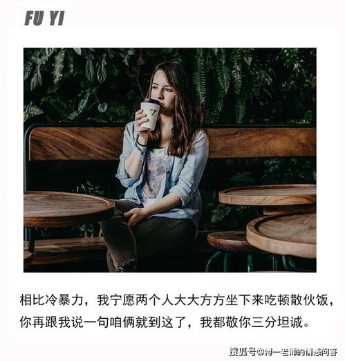 怎么挽回男人的心态,女人必看！挽回男人心的实用技巧