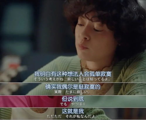 挽回渣男的日剧,教你如何挽回渣男