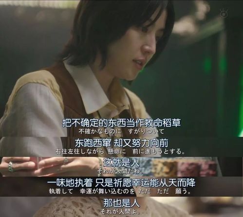 重生男人分手挽回前任，重构男人复合计划：和前任重修旧好