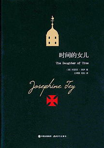 小说时间如果可以挽回,挽回时光，重新纪年