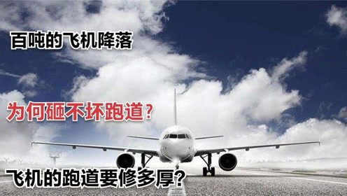 打多了飞机如何挽回,多了飞机如何挽回？40字以内