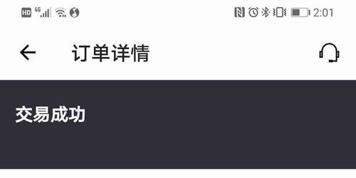 挽回冷战拉黑的,用这个新标题：成功挽回拉黑的冷战