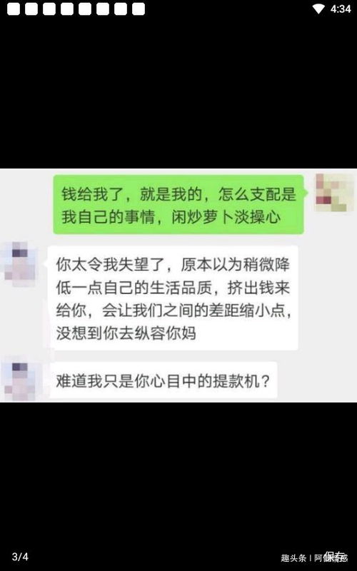 女生想挽回发短信,女生发短信挽回男友