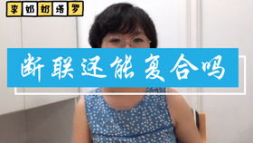 抠门男生挽回前女友,挽回前女友的抠门男生