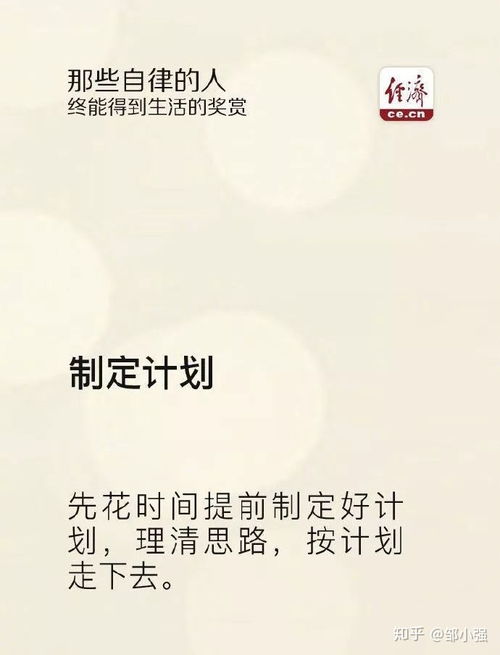 怎样挽回并争取工作，如何重新争取自己的职位，让雇主重新考虑？