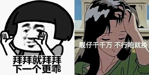 真心网恋分手怎么挽回,情感挽回：重修网恋情缘