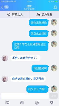删了的好友怎么挽回,如何挽回被删好友？