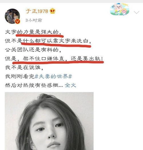 整容可以挽回前任吗,整容能否让前任复合？