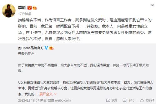 暗示想要挽回友谊的文案，以友谊为名，我来道歉