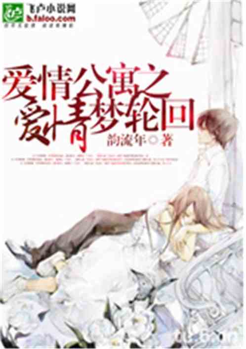 爱情可以挽回吗小说，感情重拾之路——爱情重生小说