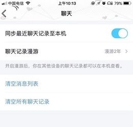 被删除qq怎么挽回,学会了：QQ被删除后如何挽回！