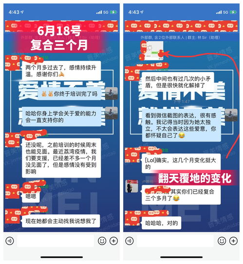济南情感挽回怎么收费,济南挽回爱情收费标准
