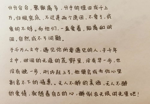 念地藏经挽回爱情,念地藏经挽回爱情——显灵了吗？