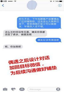 挽回被女生拉黑,如何成功挽回女生拉黑？