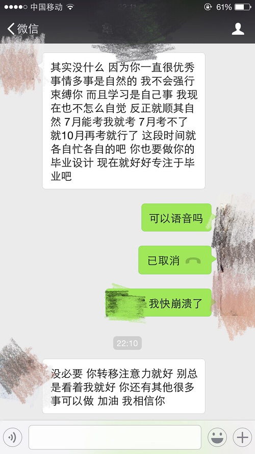 如何挽回焦虑型男友,挽回焦虑男友的有效方法