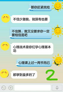 对方说没话题怎么挽回，如何提升聊天兴趣度，创造有趣话题