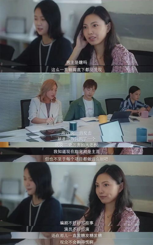 完美告白女挽回男友,爱情逆袭：女子赢回男友