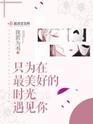 重生挽回偏执老公小说，重生千亿人生：我用真心爱上执着的他