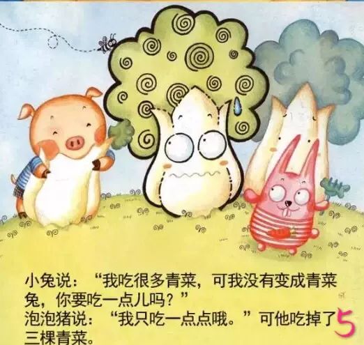 北京挽回爱情机构青蛙，北京专业挽回爱情服务——青蛙治愈你的爱情伤痛