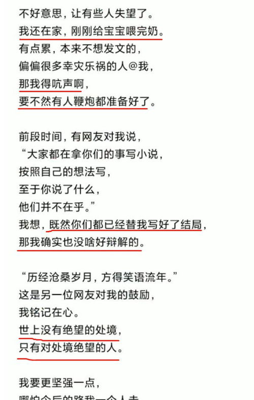 被人诋毁如何挽回名誉的人，挽回名誉：重建个人形象的实践技巧