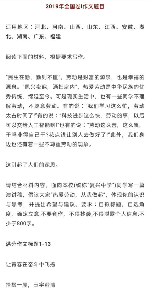 离婚多年想要挽回作文,离婚多年后，决定挽回正义真情