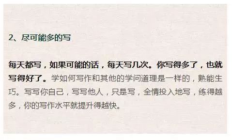 把我挽回可歌词,挽救爱情：我来作词