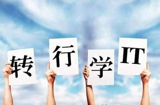 青意人挽回机构,青春爱情挽回帮助机构