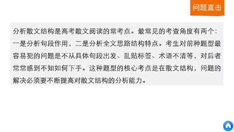 文章审题错误如何挽回,如何挽回错过的审题？